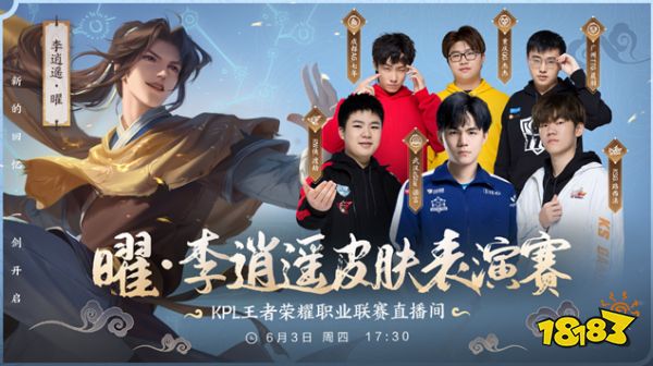 曼聯對格林