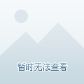 指挥官远藤