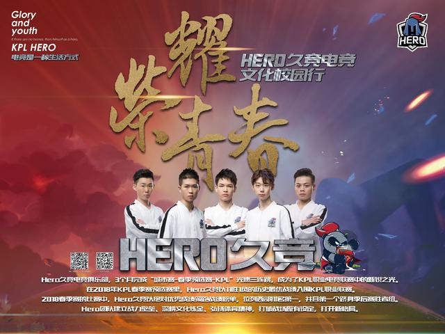 本期榜单与 本期榜单与