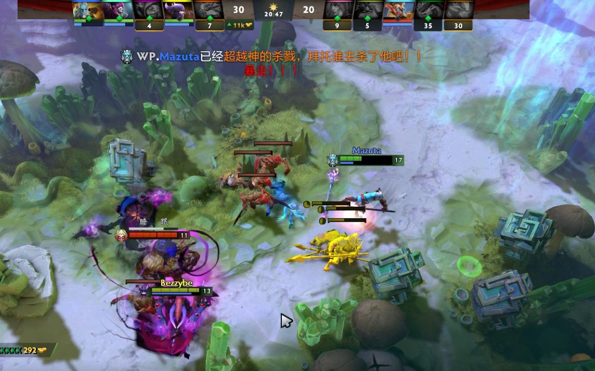 眼前的实力 眼前的实力