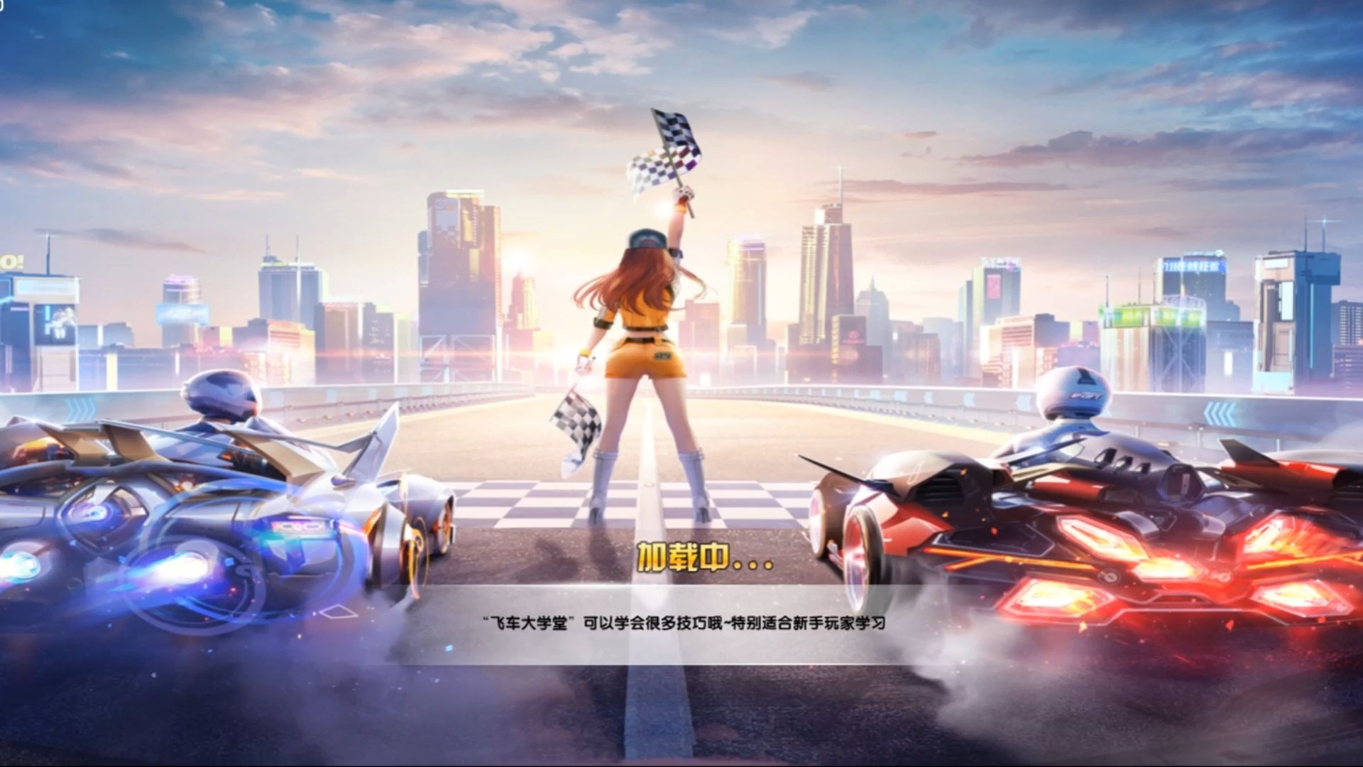 的对策与关 的对策与关